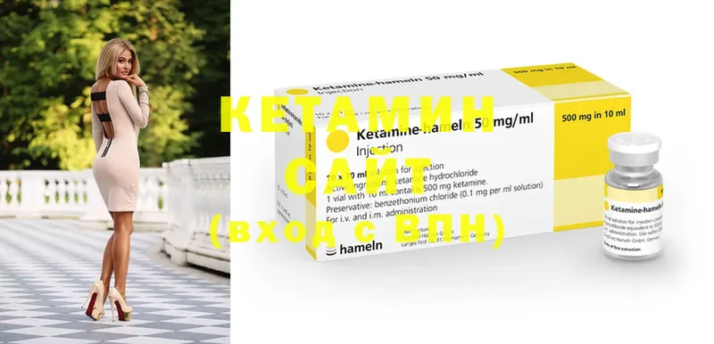 Кетамин ketamine  даркнет сайт  Беломорск 