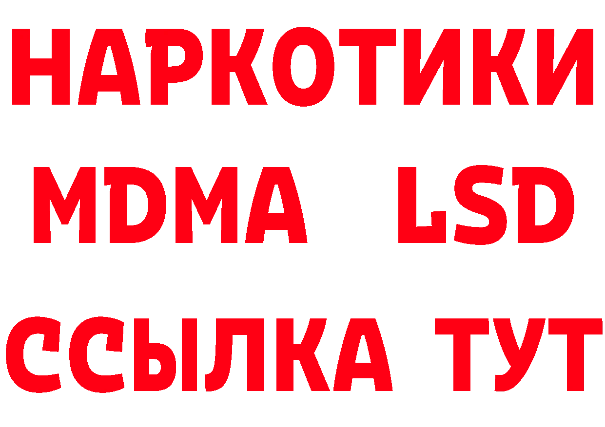 Бутират бутандиол ТОР мориарти MEGA Беломорск